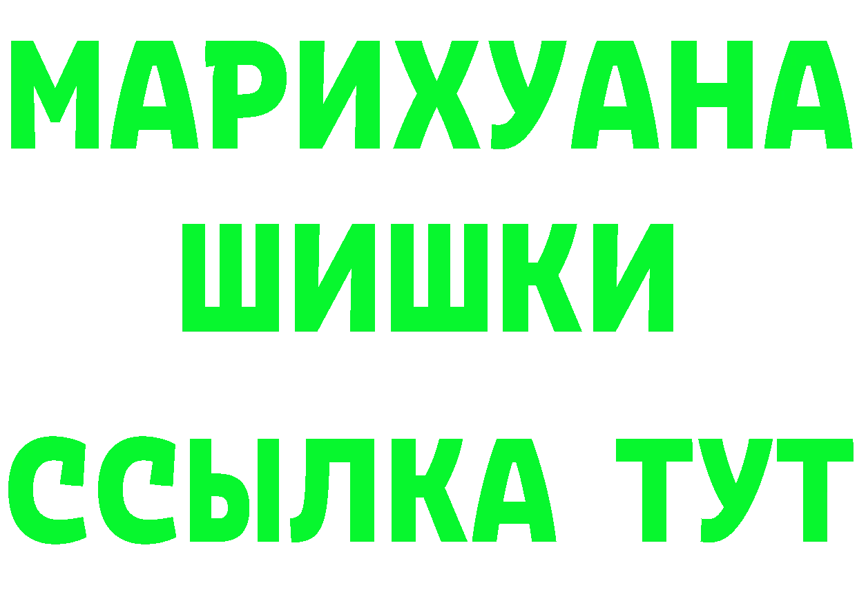 ГАШ Ice-O-Lator вход darknet гидра Алушта